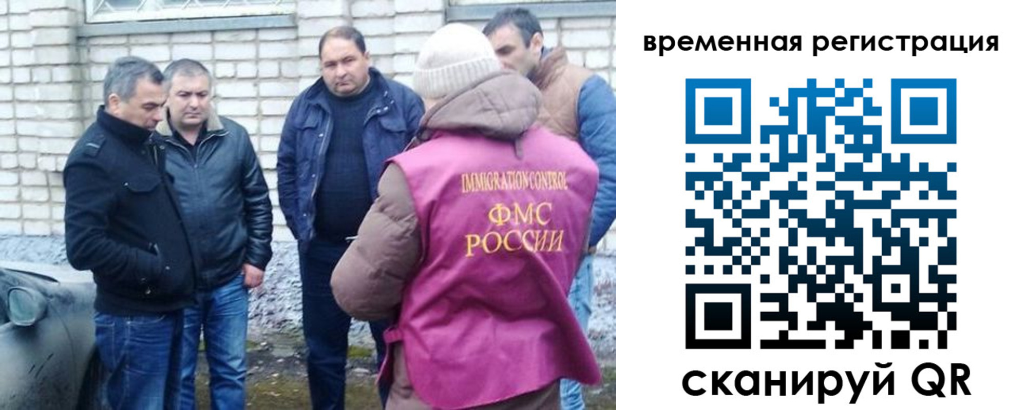 прописка в Ликино-Дулёво