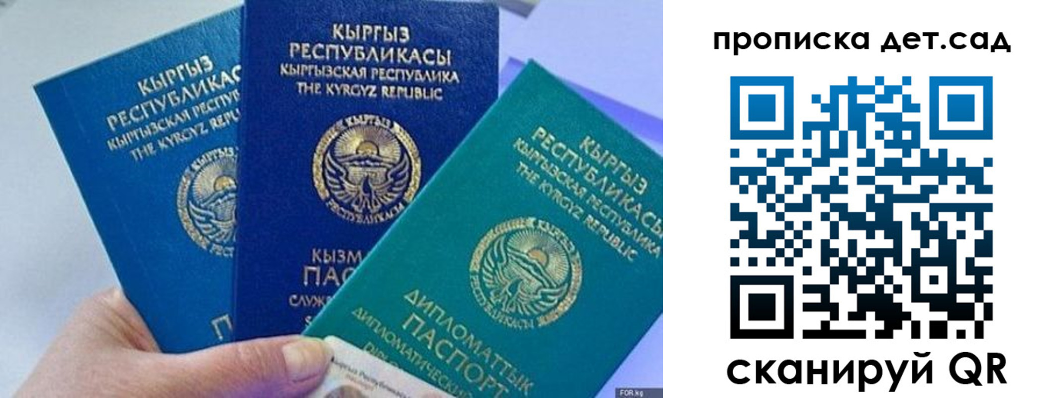 где прописаться в Ликино-Дулёво