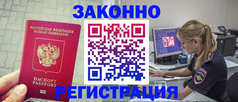 регистрация для школы в Ликино-Дулёво